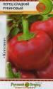 Перец Рубиновый сладкий НК