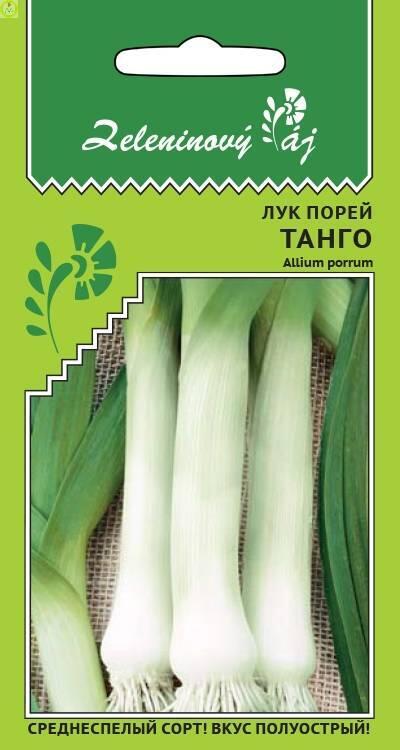 Лук порей Танго УД