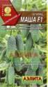 Огурец Маша F1 Аэл