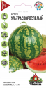 Арбуз Ультраскороспелый УС Гав
