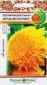 Подсолнечник декор. Дважды Два F1 махровый НК
