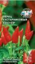Перец Костер Сед