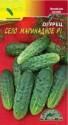 Огурец Село Маринадное F1 ЦС