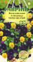 Виола Водопад черно-желтый F1 Гав
