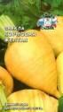 Свекла кормовая Желтая Сед