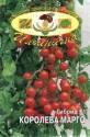 Томат Королева Марго F1 Иль