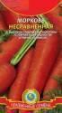Морковь Несравненная Плз