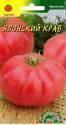 Томат Японский краб* ЦС