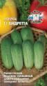 Огурец Бидретта F1 Сед