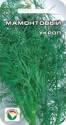 Укроп Мамонтовый СС