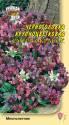 Черноголовка (прунелла) смесь УУ