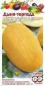 Дыня Радужная (Прима) торпеда Гав