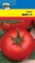Томат Марс F1 УУ