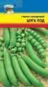 Горох Шуга Под сахарный УУ