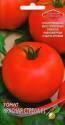Томат Красная стрела F1 ССО