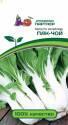 Капуста китайская Пак-чой Пар