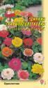 Цинния Скабиозоцветковая смесь УУ