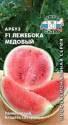 Арбуз Лежебока медовый F1 Сед