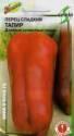 Перец Тапир ССО