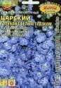 Дельфиниум Царский голубой с белым глазком Аэл