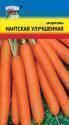 Морковь Нантская улучшенная УУ