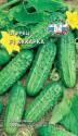 Огурец Кухарка F1 Сед