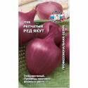Лук репчатый Ред Якут Сед