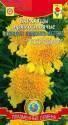 Бархатцы Купидон лимонно-желтый Плз