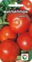 Томат Филиппок СС