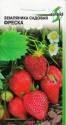 Земляника Фреска F1 ССО