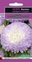 Астра Баллон серебристо-голубой Гав