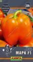 Перец Марк сладкий F1 Аэл
