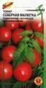 Томат Северная малютка ССО
