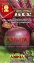 Свекла Катюша Аэл