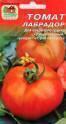 Томат Лабрадор Наш