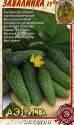 Огурец Завалинка F1 Аэл