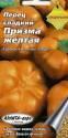 Перец Призма желтая Аэл