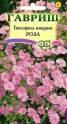 Гипсофила Роза изящная Гав