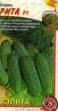 Огурец Рита F1 Аэл