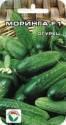 Огурец Моринга F1 СС
