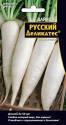 Дайкон Русский деликатес УД