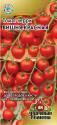 Томат Вишня красная черри УС Гав