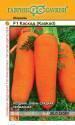 Морковь Каскад Гав