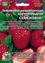 Земляника Семёновна ремонтантная Б/Ф УД