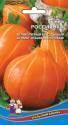 Тыква Россиянка УД