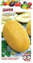 Дыня Дюна Гав