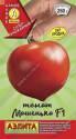 Томат Машенька F1 Аэл