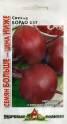 Свекла Бордо Семян больше УС Гав