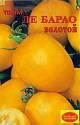 Томат Де барао золотой ТАгр