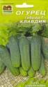 Огурец Клавдия F1 Наш